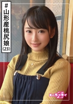神(23) 素人ホイホイZ・素人・マッチングアプリ・女子アナ感・オタクキャラ・美尻・エロい・美少女・清楚・美乳・顔射・ハメ撮り - 素人ホイホイ - 420HOI-087 - 素人AV女優判定AI