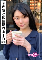 咲(21) 素人ホイホイZ・素人・ハーフ系美人・フランク・裏垢・見た目ギャップ・色気・経験人数・美少女・お姉さん・美乳・顔射・ハメ撮り - 素人ホイホイ - 420HOI-095 - 素人AV女優判定AI