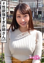 なな美(27) 素人ホイホイZ・素人・関西から上京・元人気ホステス・性欲強すぎ問題・お姉さん・美乳・オナニー・放尿・お漏らし・ハメ撮り - 素人ホイホイ - 420HOI-109 - 素人AV女優判定AI