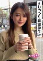 小波(20) 素人ホイホイZ・素人・看護学生・清楚感がフラグ・ご奉仕感・人見知り・むっつり・美少女・スレンダー・清楚・顔射・ハメ撮り - 素人ホイホイ - 420HOI-110 - 素人AV女優判定AI