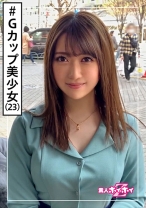レン(23) 素人ホイホイZ・素人・サバサバ・大きめ・アネゴ・好感度・ナイスキャラ・美少女・巨乳・美乳・お姉さん・ハメ撮り - 素人ホイホイ - 420HOI-111 - 素人AV女優判定AI
