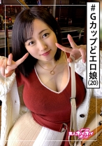 ねねね(20) 素人ホイホイZ・素人・スーパー写真・どエロ・無邪気・ハタチ・エロの天才・爆乳・美少女・巨乳・美乳・顔射・ハメ撮り - 素人ホイホイ - 420HOI-115 - 素人AV女優判定AI