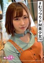 なな(18) 素人ホイホイZ・素人・洋菓子販売・性欲・むっつり・恥じらい・ガチ・美少女・貧乳・微乳・ギャル・顔射・色白・ハメ撮り - 素人ホイホイ - 420HOI-122 - 素人AV女優判定AI