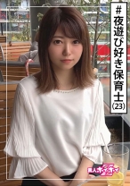 モネ(23) 素人ホイホイZ・素人・サバサバ美人・保育士・小顔 ・スレンダー・酒豪 ・半年ぶりSEX・美少女・美脚・貧乳・微乳・顔射・ハメ撮り - 素人ホイホイ - 420HOI-128 - 素人AV女優判定AI