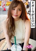 菜々(23) 素人ホイホイZ・素人・アパレル店員・美人・スタイル抜群・エロス・巨乳・美乳・色白・顔射・ハメ撮り - 素人ホイホイ - 420HOI-135