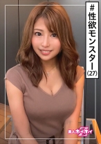 ゆうかさん(27) 素人ホイホイZ・素人・笑顔・G乳・性欲・美少女・巨乳・美乳・おもちゃ・顔射・ハメ撮り - 素人ホイホイ - 420HOI-141 - 素人AV女優判定AI