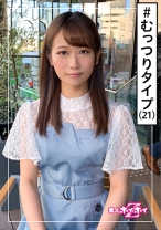胡桃(21) 素人ホイホイZ・素人・現代っコ・若さ・無邪気さ・事務職・2発射・彼氏ナシ・美少女・色白・美乳・おもちゃ・顔射・ハメ撮り - 素人ホイホイ - 420HOI-148 - 素人AV女優判定AI