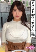 Iちゃん(21) 素人ホイホイZ・素人・女子大生・素直・エロス・巨乳・美少女・清楚・巨乳・超乳・パイズリ・顔射・ハメ撮り - 素人ホイホイ - 420HOI-155 - 素人AV女優判定AI