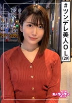 まこ(29) 素人ホイホイZ・素人・元メイドカフェ現OL・サバサバ・スレンダー・正統派美人・美少女・清楚・美乳・お姉さん・顔射・ハメ撮り - 素人ホイホイ - 420HOI-158 - 素人AV女優判定AI