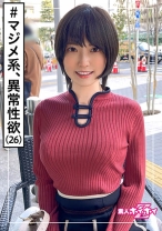 藍(26) 素人ホイホイZ・素人・清楚・淫乱・果てしない性欲・ギャップ・ 美少女・美乳・スレンダー・痴女・顔射・ハメ撮り - 素人ホイホイ - 420HOI-166 - 素人AV女優判定AI