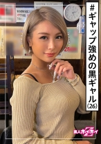乱花(26) 素人ホイホイZ・素人・居酒屋店員・美形・ギャル・ギャップ・美少女・美乳・オナニー・顔射・ハメ撮り - 素人ホイホイ - 420HOI-173 - 素人AV女優判定AI