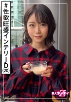 真央(20) 素人ホイホイZ・素人・インテリ大学生・美少女・ナイスキャラ・2発・無限性欲・美少女・清楚・女子大生・色白・美乳・電マ・顔射・ハメ撮り - 素人ホイホイ - 420HOI-177 - 素人AV女優判定AI