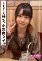 夏花(22) 素人ホイホイZ・素人・アパレル店員・小動物系・若さ・酒好き・オッさんの側面・挿入好き・美少女・清楚・黒髪・微乳・顔射・ハメ撮り - 素人ホイホイ - 420HOI-181 - 素人AV女優判定AI