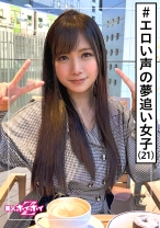 みりん(23) 素人ホイホイZ・素人・元声優志望・歌手志望・現OL・飲むとエロい・2次元系・彼氏アリ・美少女・黒髪・放尿・顔射・ハメ撮り - 素人ホイホイ - 420HOI-187 - 素人AV女優判定AI
