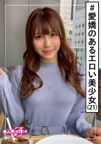 れんか(21) 素人ホイホイZ・素人・美人・愛嬌・オナニスト・ご奉仕・2発射・モデル体型・美少女・美乳・スレンダー・オナニー・顔射・ハメ撮り - 素人ホイホイ - 420HOI-189 - 素人AV女優判定AI