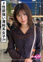 せりあ(24) 素人ホイホイZ・素人・清楚・化粧品販売・黒髪・美乳・スレンダー・電マ・顔射・ハメ撮り - 素人ホイホイ - 420HOI-190 - 素人AV女優判定AI