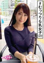 かずみ(23) 素人ホイホイZ・素人・美少女・愛嬌・元秘書・美少女・清楚・巨乳・くびれ・電マ・オナニー・ハメ撮り - 素人ホイホイ - 420HOI-194 - 素人AV女優判定AI