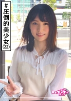 まいまい(22) 素人ホイホイZ・素人・美少女・2発射・清楚・電マ・潮吹き・顔射・ハメ撮り - 素人ホイホイ - 420HOI-195 - 素人AV女優判定AI