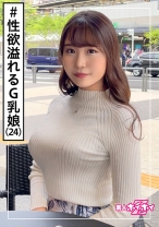 梨音(24) 素人ホイホイZ・素人・美少女・爆乳・アパレル店員・お姉さん・ドキュメント・顔射・ハメ撮り - 素人ホイホイ - 420HOI-196 - 素人AV女優判定AI