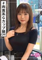 れな(24) 素人ホイホイZ・素人・美少女・ダーツバー勤務・爆乳・経験豊富・肉食・ドキュメント・顔射・ハメ撮り - 素人ホイホイ - 420HOI-200 - 素人AV女優判定AI