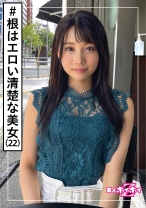 ひろな(22) 素人ホイホイZ・素人・美少女・専門学生・清楚・潮吹き・美乳・美脚・美尻・ドキュメント・顔射・ハメ撮り - 素人ホイホイ - 420HOI-204 - 素人AV女優判定AI