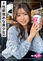 イナミ(20) 素人ホイホイZ・素人・美少女・痴女・ギャル・潮吹き・お姉さん・美乳・電マ・顔射・ハメ撮り・ドキュメント - 素人ホイホイ - 420HOI-210 - 素人AV女優判定AI