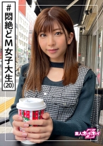七色(20) 素人ホイホイZ・素人・美少女・彼氏無し・女子大生・黒髪・色白・清楚・顔射・2発射・ハメ撮り・ドキュメント - 素人ホイホイ - 420HOI-214 - 素人AV女優判定AI