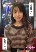 星美(23) 素人ホイホイZ・素人・美少女・顔射・潮吹き・スレンダー・清楚・貧乳・電マ・ハメ撮り・ドキュメント - 素人ホイホイ - 420HOI-217 - 素人AV女優判定AI