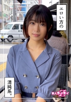 夏ちゃん(20) 素人ホイホイZ・素人・美少女・顔射・潮吹き・スレンダー・清楚・電マ・ハメ撮り・ドキュメント - 素人ホイホイ - 420HOI-218 - 素人AV女優判定AI