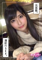 more(24) 素人ホイホイZ・素人・お姉さん・顔射・元アイドル・潮吹き・フリーター・ギャル・ハメ撮り・ドキュメント - 素人ホイホイ - 420HOI-224 - 素人AV女優判定AI