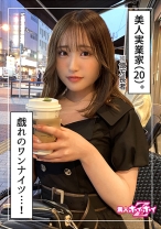 ゆづき(20)素人ホイホイZ・素人・美少女・ギャル・美乳・ハメ撮り・彼氏ナシ・実業家・ドキュメント - 素人ホイホイ - 420HOI-227 - 素人AV女優判定AI