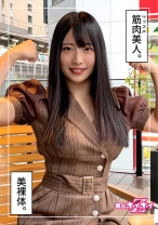 よっちゃん(26) 素人ホイホイZ・素人・美少女・アスリート・巨乳・顔射・ハメ撮り・トレーナー・公務員・2発射・ドキュメント - 素人ホイホイ - 420HOI-228 - 素人AV女優判定AI