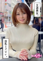 希(25) 素人ホイホイZ・素人・お姉さん・清楚・G乳・顔射・ハメ撮り・インドア・くびれ・ドキュメント - 素人ホイホイ - 420HOI-230 - 素人AV女優判定AI