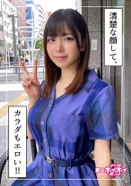 琴(21) 素人ホイホイZ・素人・美少女・清楚・巨乳・顔射・ハメ撮り・酒好き・アパレル・女もOK・くびれ・ドキュメント - 素人ホイホイ - 420HOI-231