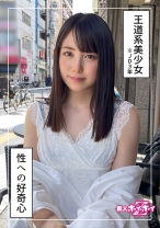 ふたば(20) 素人ホイホイZ・素人・美少女・清楚・微乳・顔射・ハメ撮り・色白・大学生・20歳・くびれ・酒・高身長・2発射・ドキュメント - 素人ホイホイ - 420HOI-232 - 素人AV女優判定AI