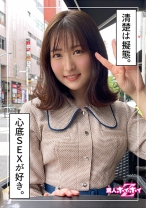 ヒロスエ(22) 素人ホイホイZ・素人・美少女・清楚・美乳・顔射・ハメ撮り・色白・洋食屋・肉食・酒好き・2発射・ドキュメント - 素人ホイホイ - 420HOI-234 - 素人AV女優判定AI