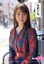 芽花(22) 素人ホイホイZ・素人・美少女・痴女・肉食女子・22歳・営業職・電マ・オナニー・ハメ撮り・ドキュメント - 素人ホイホイ - 420HOI-236 - 素人AV女優判定AI