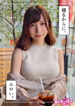 つむぎ(24) 素人ホイホイZ・素人・巨乳・美乳・OL・ハメ撮り・ドキュメンタリー・個人撮影・顔射・電マ - 素人ホイホイ - 420HOI-241 - 素人AV女優判定AI