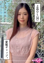 松さん(30) 素人ホイホイZ・素人・ハメ撮り・ドキュメンタリー・清楚・OL・長身・お姉さん・色白・個人撮影・顔射 - 素人ホイホイ - 420HOI-242 - 素人AV女優判定AI