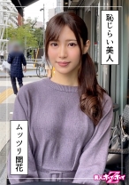 麻美(30) 素人ホイホイZ・素人・ハメ撮り・ドキュメンタリー・清楚・美乳・お姉さん・電マ・オナニー・潮吹き・顔射・個人撮影 - 素人ホイホイ - 420HOI-245 - 素人AV女優判定AI