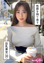 日向(30) 素人ホイホイZ・素人・ハメ撮り・ドキュメンタリー・清楚・巨乳・お姉さん・オナニー - 素人ホイホイ - 420HOI-246 - 素人AV女優判定AI