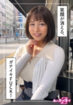 ソラ(20) 素人ホイホイZ・素人・ハメ撮り・ドキュメンタリー・清楚・美少女・巨乳・顔射・個人撮影 - 素人ホイホイ - 420HOI-247 - 素人AV女優判定AI