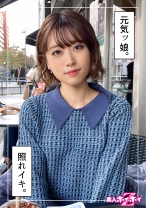 ナツ(20) 素人ホイホイZ・素人・ハメ撮り・ドキュメンタリー・個人撮影・フリーター・20歳・電マ・美乳・美少女・顔射 - 素人ホイホイ - 420HOI-251 - 素人AV女優判定AI