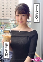 みすず(21) 素人ホイホイZ・素人・ハメ撮り・ドキュメンタリー・個人撮影・黒髪・美少女・美乳・スレンダー - 素人ホイホイ - 420HOI-252 - 素人AV女優判定AI
