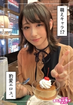 さっさー(22) - 素人ホイホイ - 420HOI-256 - 素人AV女優判定AI