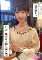 きさき(20) 素人ホイホイZ・素人・ドキュメンタリー・ハメ撮り・貧乳・微乳・清楚・黒髪・美少女 - 素人ホイホイ - 420HOI-258 - 素人AV女優判定AI