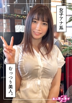 琴(23) 素人ホイホイZ・素人・ドキュメンタリー・ハメ撮り・美乳・清楚・美少女 - 素人ホイホイ - 420HOI-260 - 素人AV女優判定AI