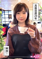 彩(29) 素人ホイホイZ・素人・ドキュメンタリー・ハメ撮り・清楚・美少女 - 素人ホイホイ - 420HOI-261 - 素人AV女優判定AI