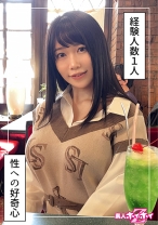 菫(20)素人ホイホイZ・素人・ドキュメンタリー・ハメ撮り・美少女・巨乳・くびれ・潮吹き - 素人ホイホイ - 420HOI-263 - 素人AV女優判定AI