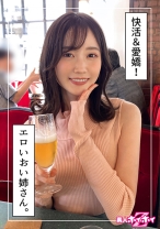 桃葉(25)素人ホイホイZ・素人・ドキュメンタリー・ハメ撮り・電マ・オナニー・お姉さん・美少女 - 素人ホイホイ - 420HOI-265 - 素人AV女優判定AI